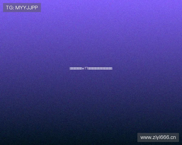 免费球赛直播网站wTT全新上线免费观看全球赛事精彩瞬间