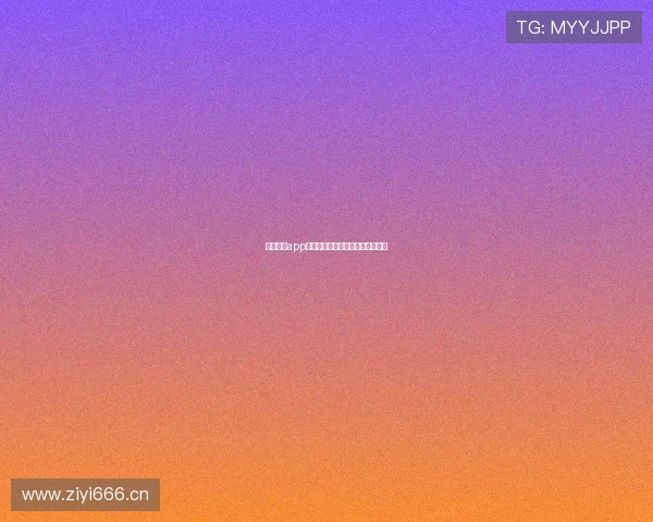 雅博体育app是否合法知乎讨论与用户体验分析