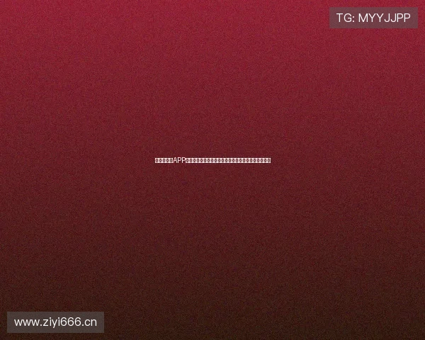 鲸体育直播APP免费下载苹果手机全程高清赛事直播畅享精彩体育时刻